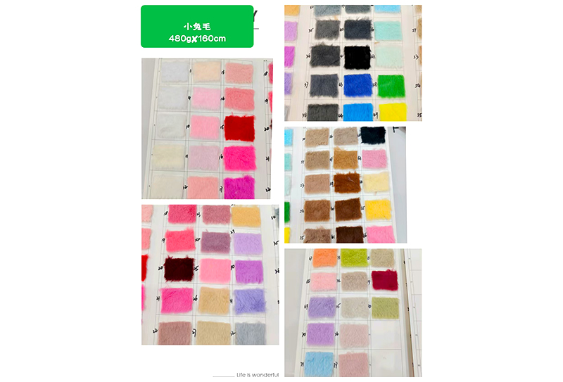 480mg*160cm小兔毛毛绒布料